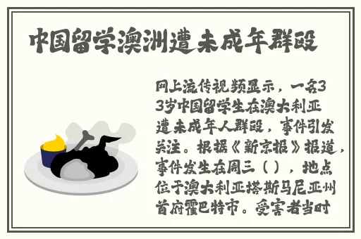 野花视频在线观看最新免费