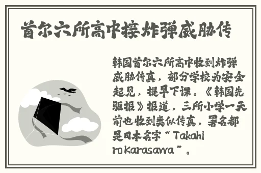 逃脱孕妇精灵与森之馆预告