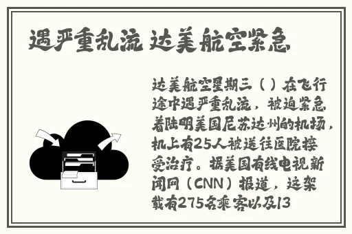 x7x7x7x7任意槽2023进口,视频