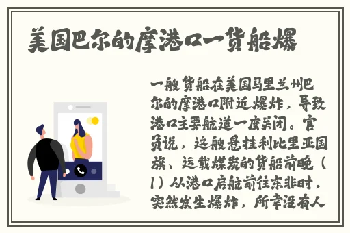撕裂BBOX入门头交